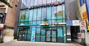 신협 인터넷뱅킹