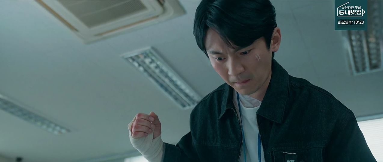 소방서옆경찰서그리고국과수_최종회