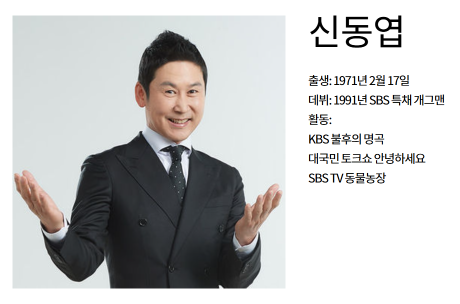  불후의 명곡 방청 신청하기&amp;#44; 신청 방법 길라잡이 