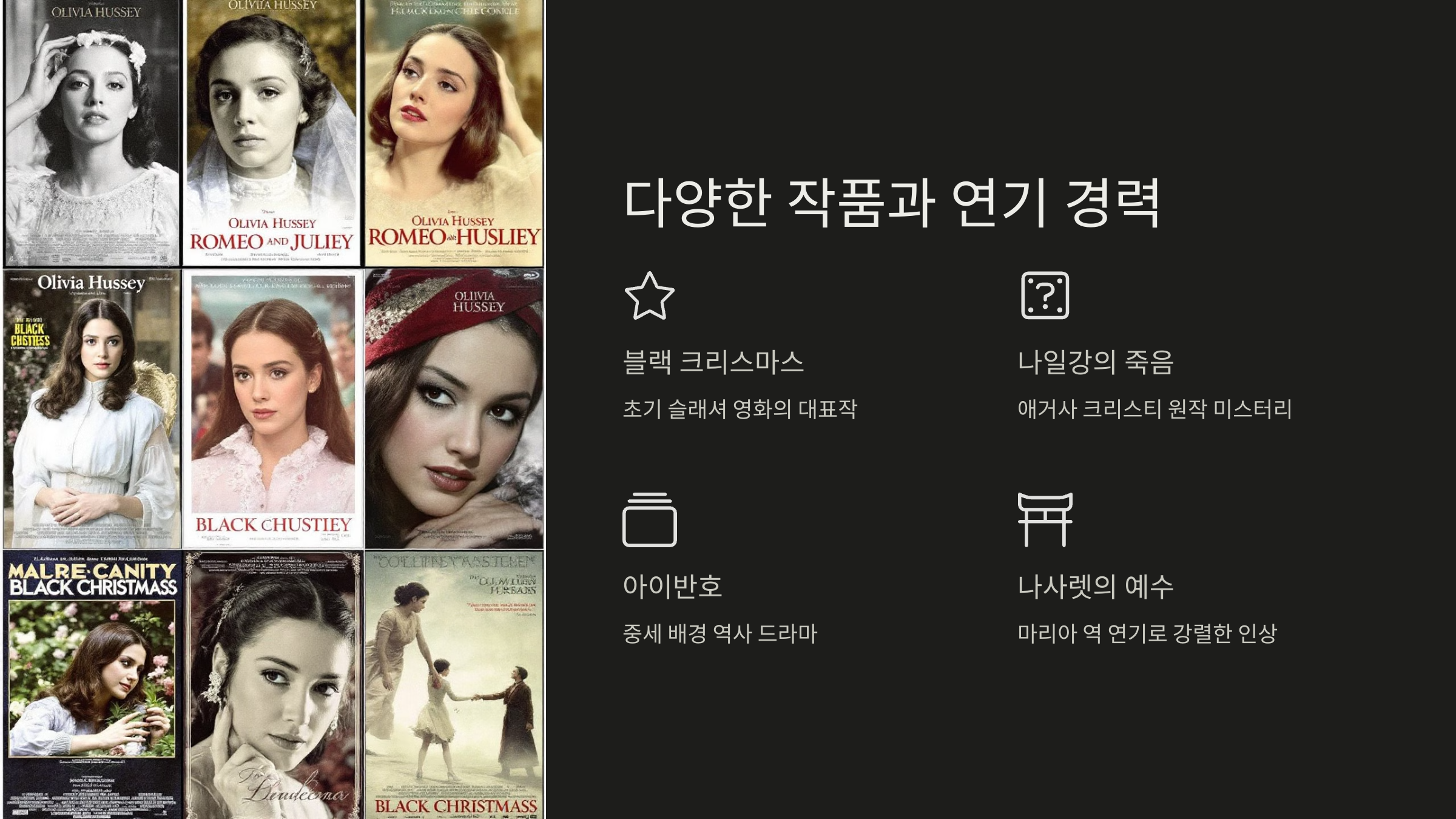 다양한-작품-연기-경력을-나타냄