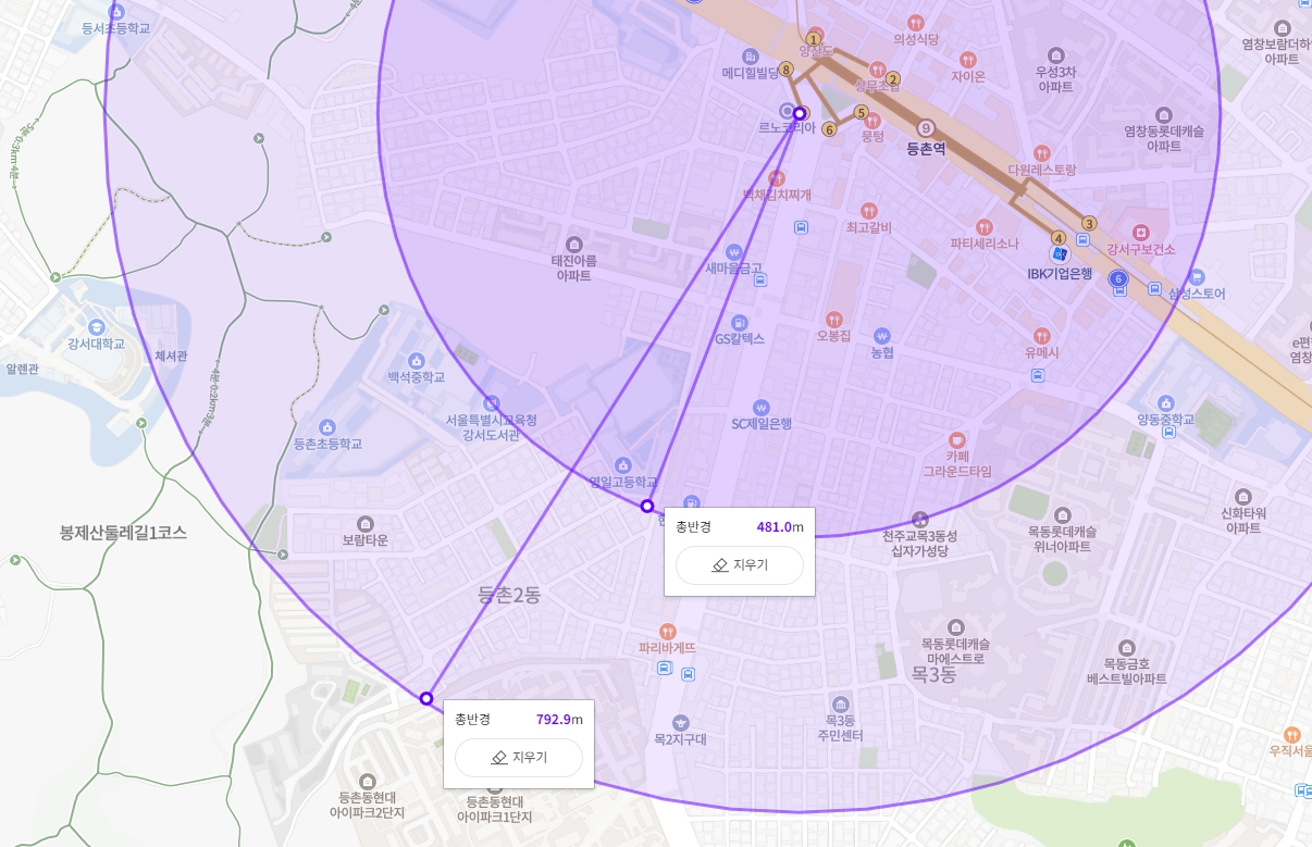 등촌2동 모아타운