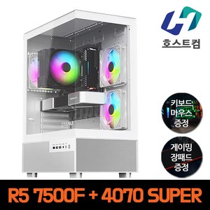 7500F 4070 Super 본체 추천