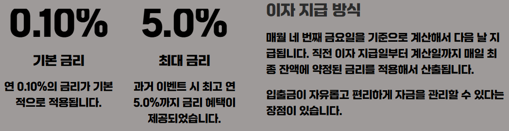 카카오뱅크 우리아이통장 만드는 방법