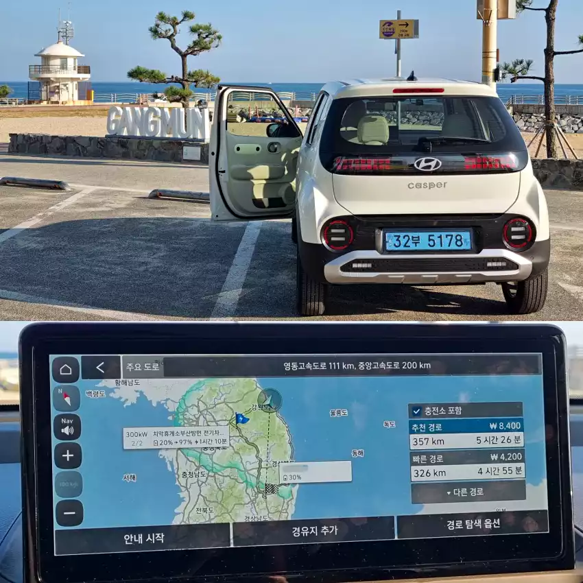 오전 9시, 강문 해변에서 집으로 목적지를 찍어본 모습입니다.