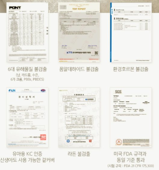 몽제 매트리스 단점 장점