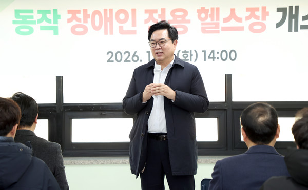 박일하 동작구청장이 동작 장애인 전용 헬스장 개소식에 참석해 앞자리에서 일어나 인사말을 하고있다.