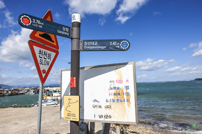 12월 남해 여행지