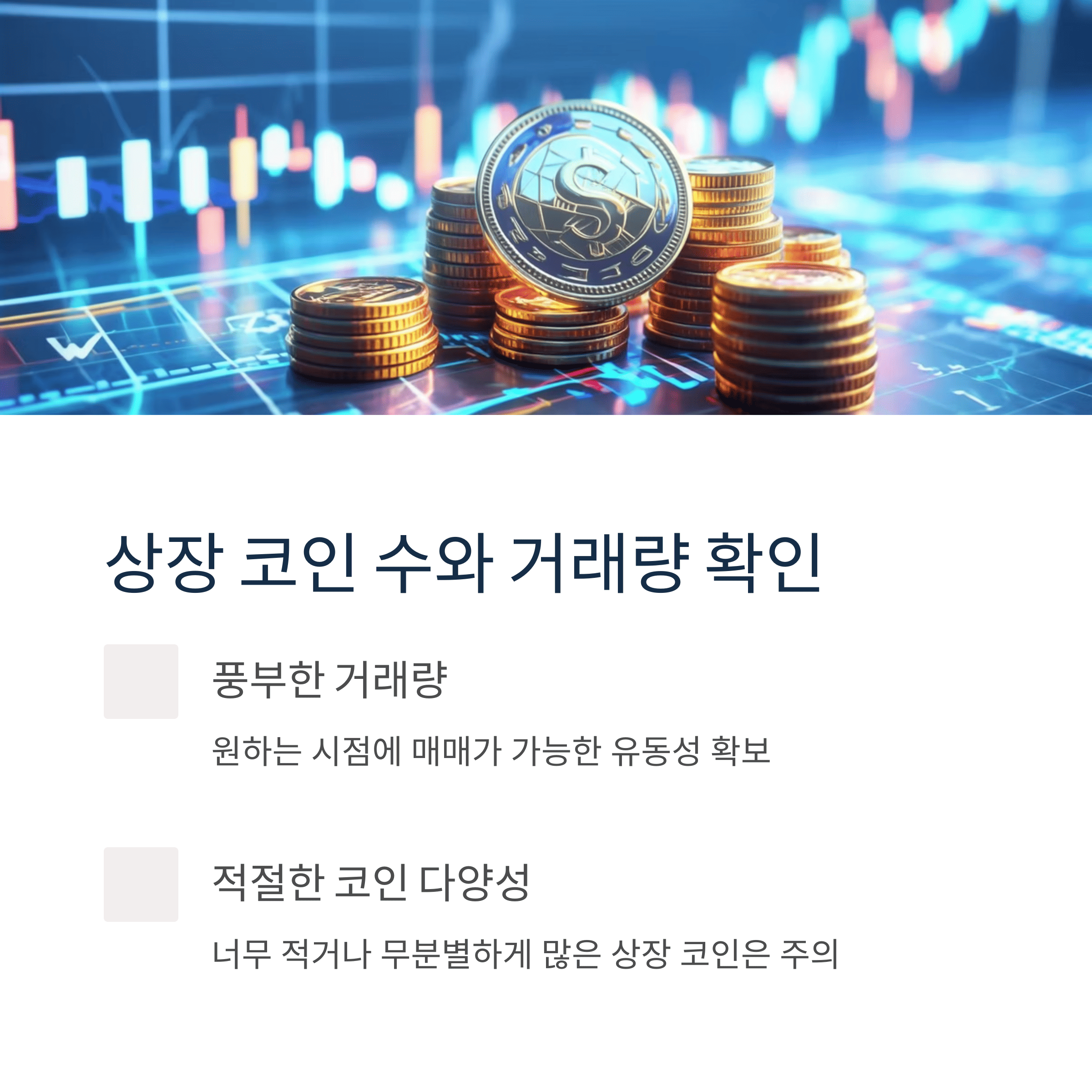개인금융