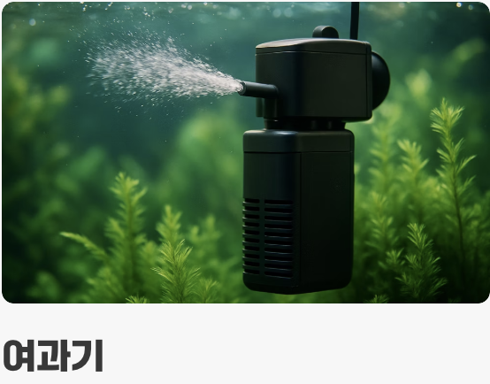 최소한의 장비로 시작하는 즐거움