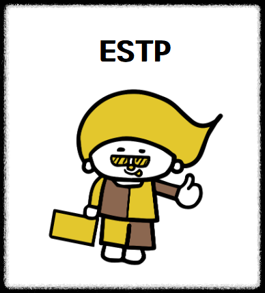 MBTI로 알아보는 맞춤 아로마 테라피 ❘ 성격 유형별 힐링 향기 추천 에센셜 감정 오일 향기요법