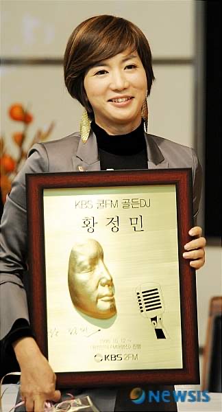 황정민 아나운서