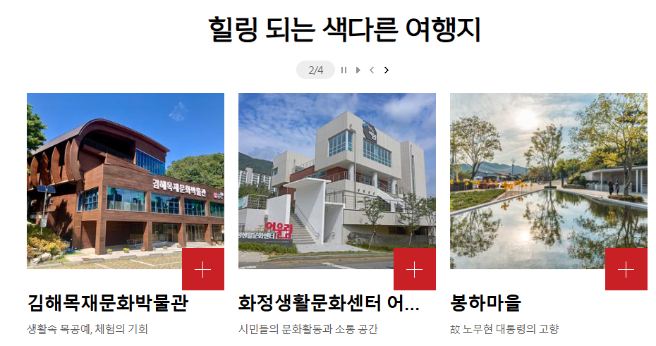 김해분청도자기축제