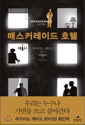 호텔 1