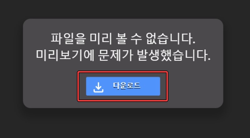 일러스트 포터블 다운