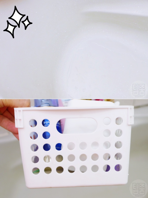 욕조 염색약 지우는법, 욕실 염색약 지우는법, 생활 팁줌 매일꿀정보