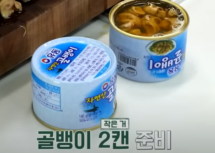 편스토랑 류수영 골뱅이소면 요리재료