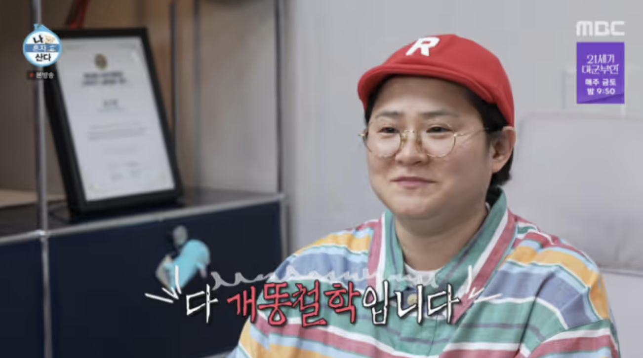 김신영 나이 프로필, 38kg 감량 이후 요요 경험과 현재 근황
