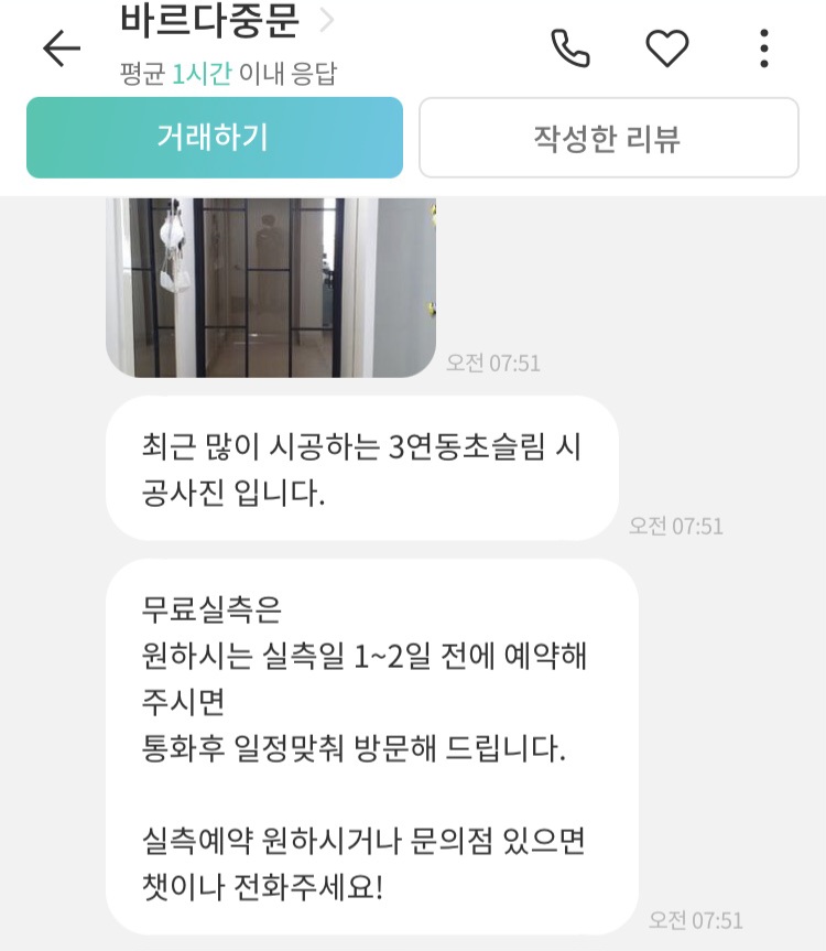 중문잘하는곳