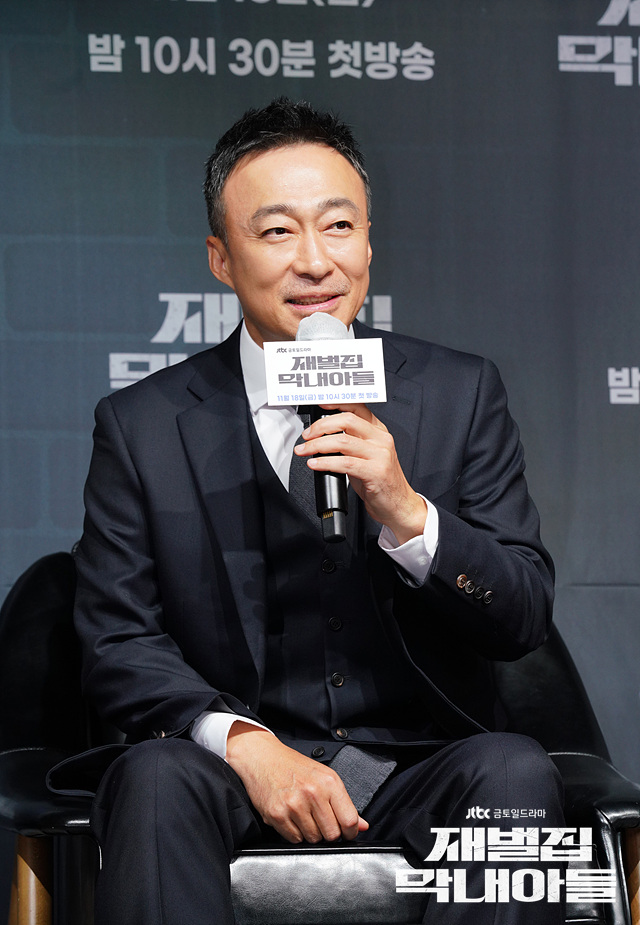 재벌집 막내아들