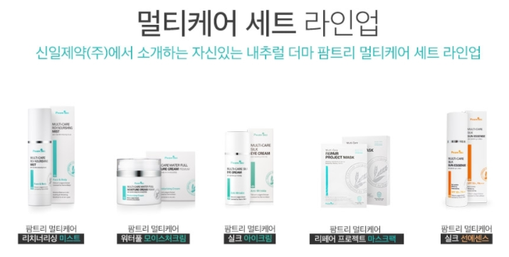 유보화마스크팩 멀티케어 리페어 마스크