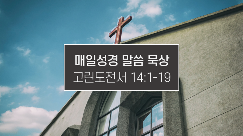 썸네일-십자가가-달린-예배당