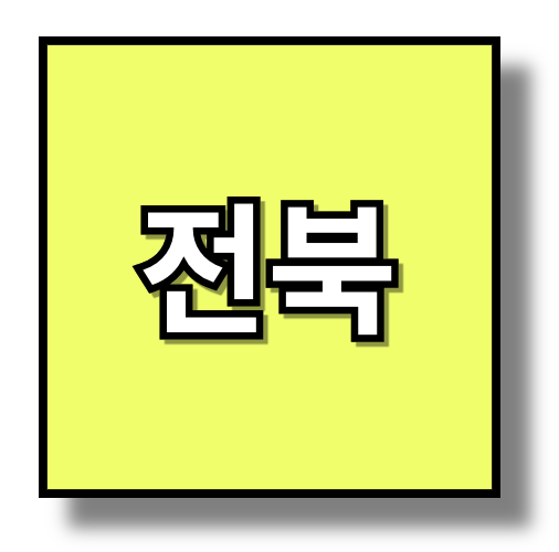 2024 출산 혜택 및 출산 지원금 4가지 알아보기