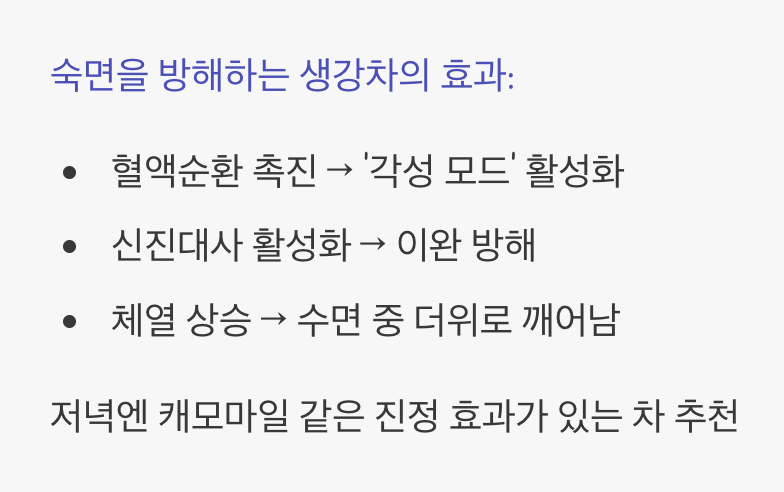 저녁에는 잠시 피해야 하는 이유