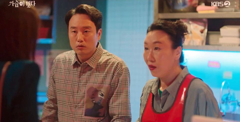 가슴이뛴다_15회