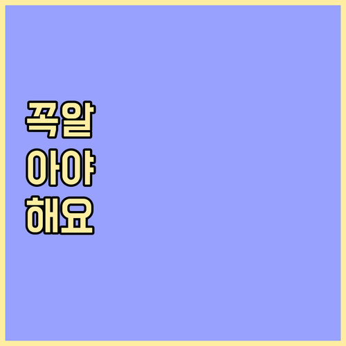 미근동 맞춤 쓰레기 배출법: 일반, ..