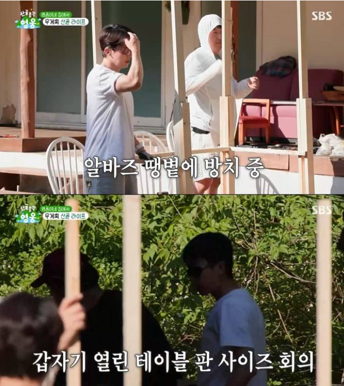 임영웅 산골총각 영웅, 소통 109만 돌파 비결은 이것