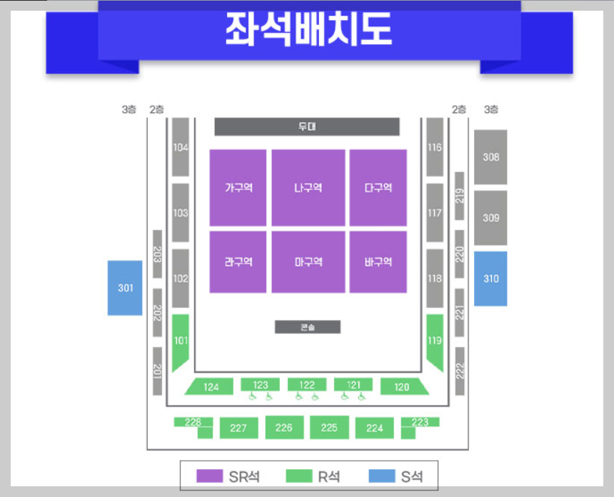 2025 미스터트롯3 강릉 콘서트 (공연일정, 좌석, 배송, 환불, 주차까지!)