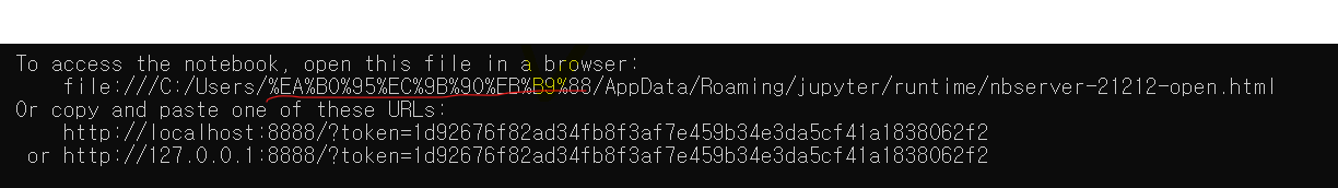 한글이 포함되어 글자가 깨져 있음