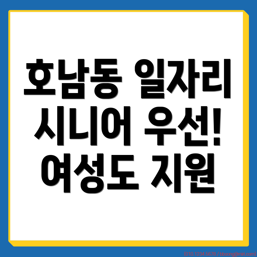구인구직