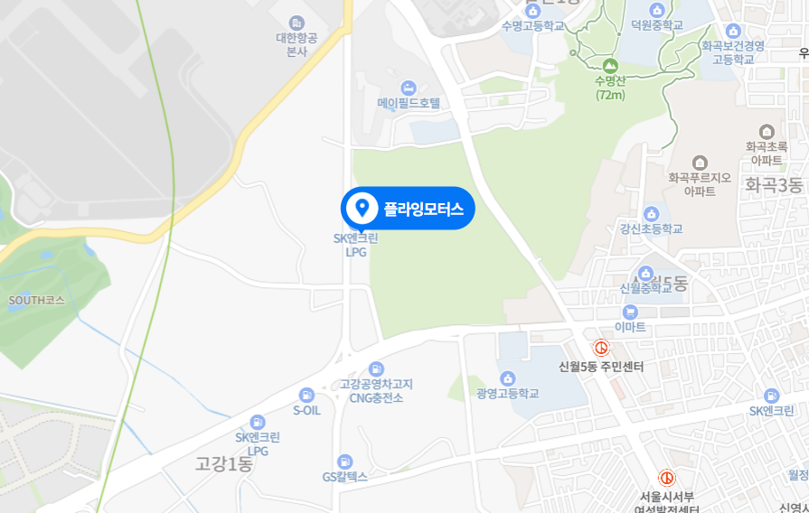 서울 강서구 민간 자동차 검사소