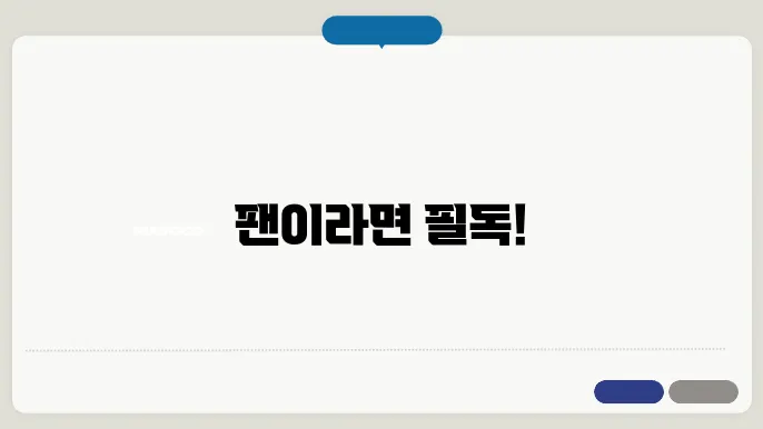 돌콩수영 배우기 임영웅 영웅시대를 위한 필독 블로그