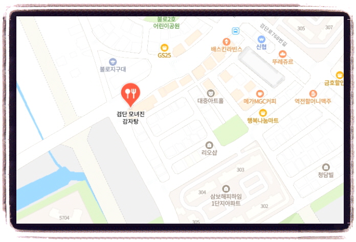 생방송 투데이 한우물의법칙 우거지감자탕 위치