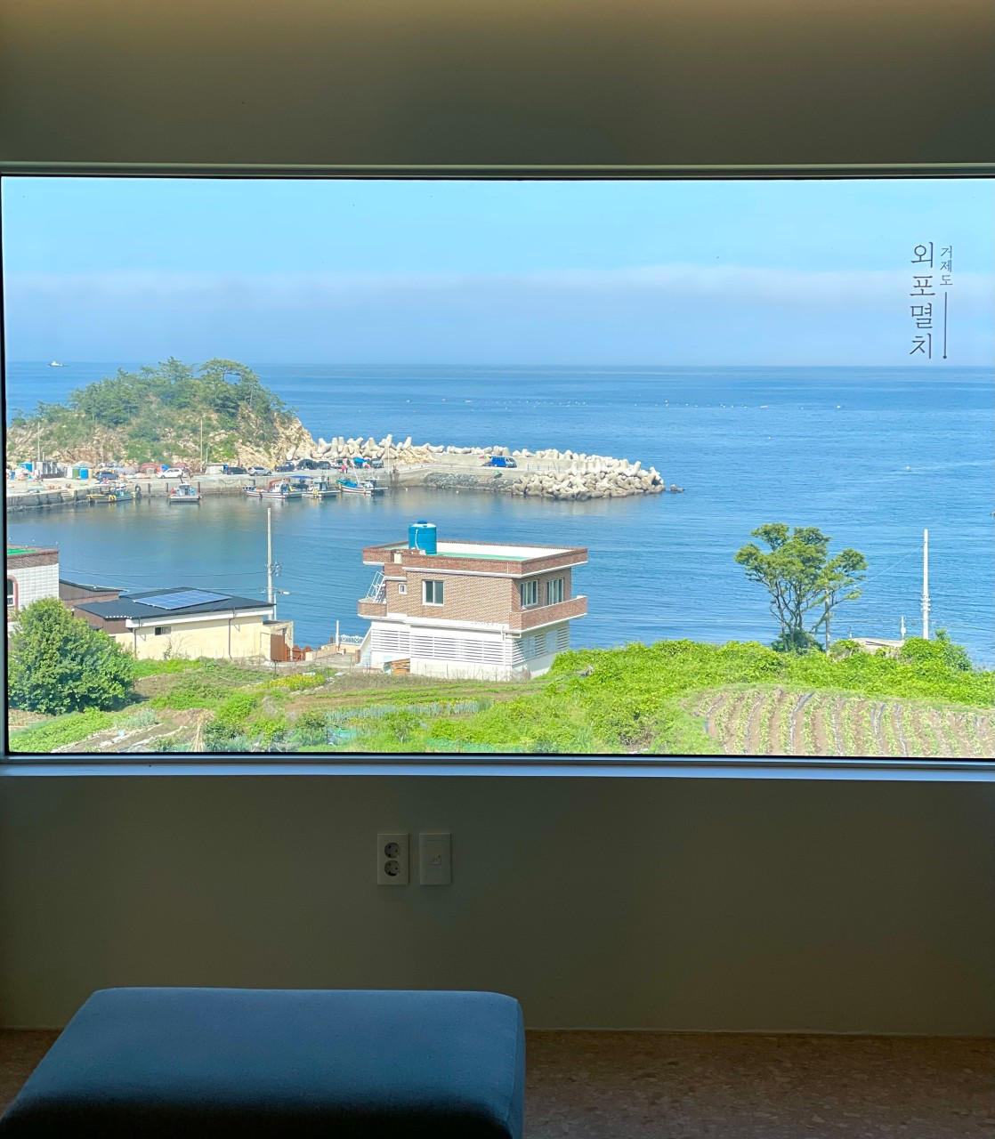 생생정보 내도 유경식당 거제도외포멸치 바람의제트보트 안나의화원