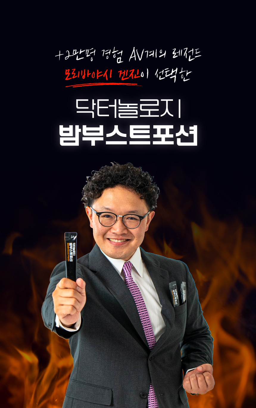 발기부전치료제, 발기부전치료