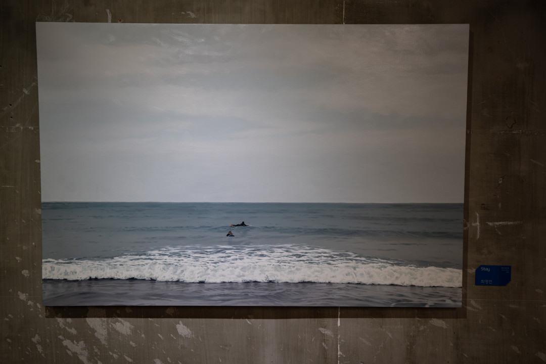 고색 뉴지엄 기획전시