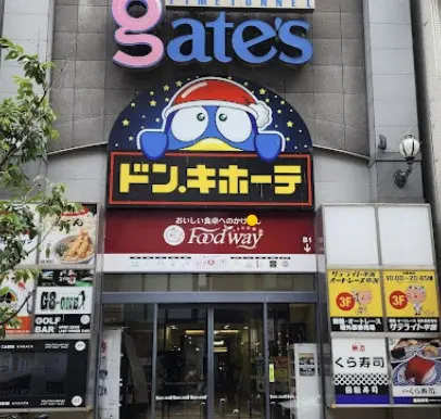 후쿠오카-쿠라스시