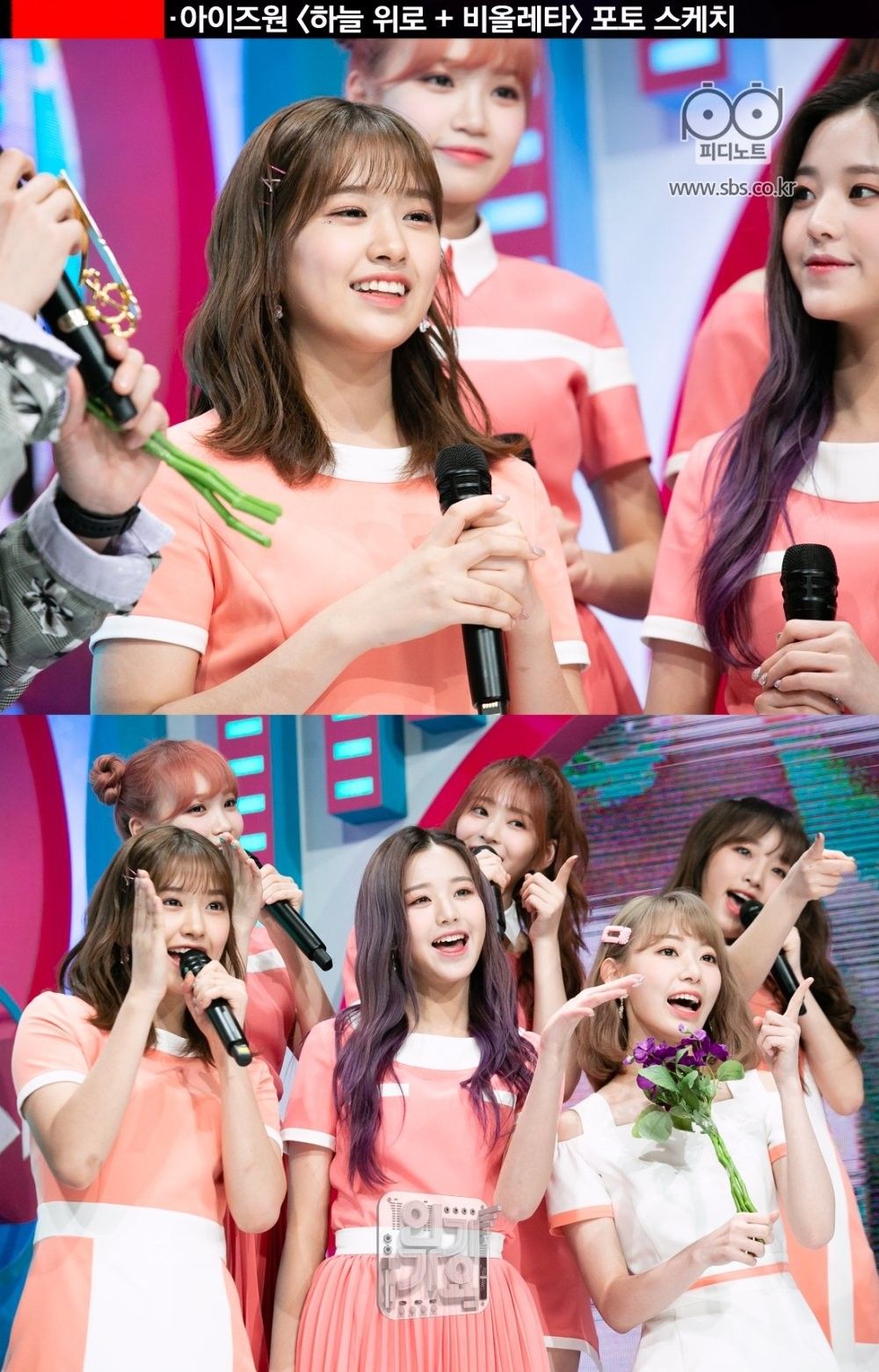 아이즈원 프로듀스48 사진 모음
