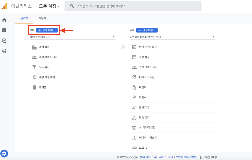 애드센스 무효트랙픽 IP추적
