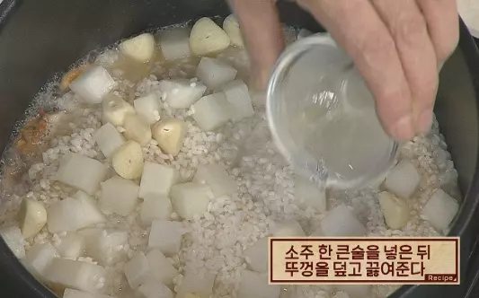 굴밥 레시피