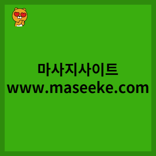 아로마
