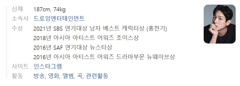 그놈은흑염룡