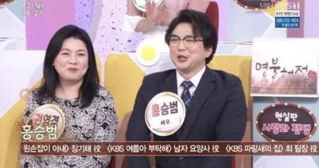 권영경 홍승범2