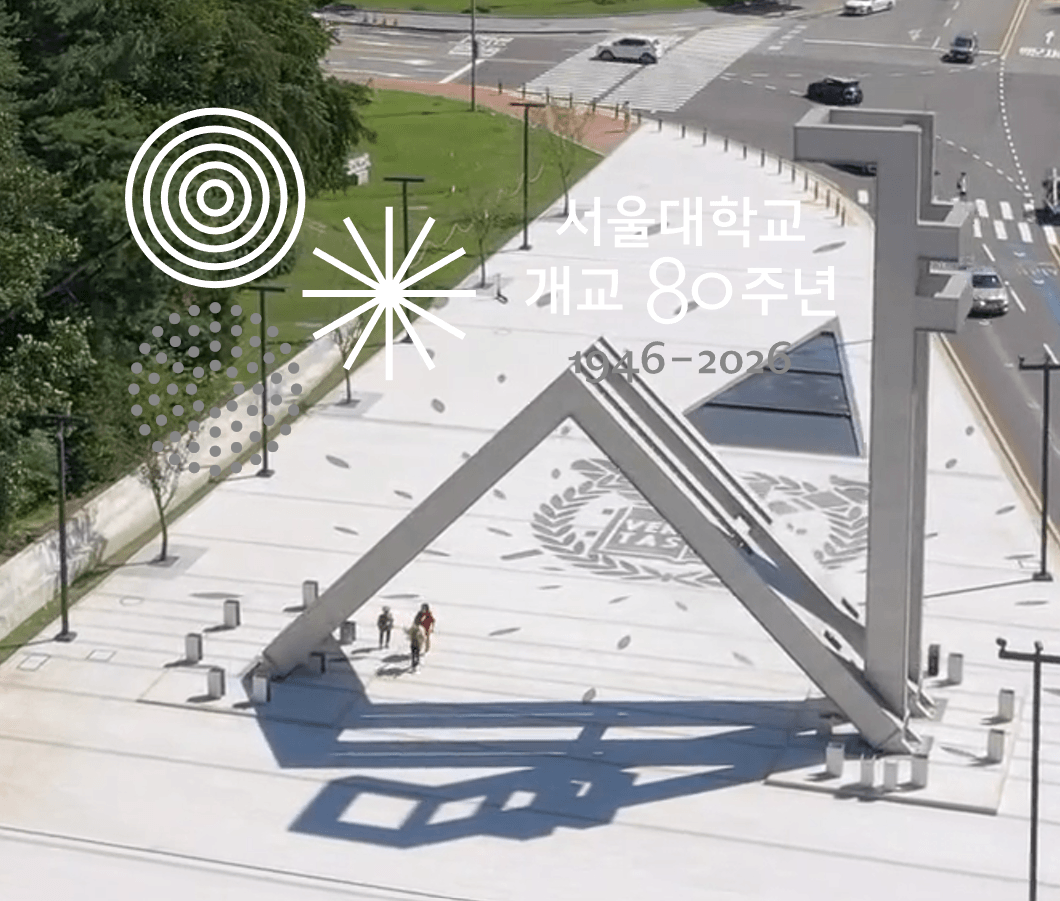 서울대 AI중심대학 등판? 10년 만에 움직인 이유