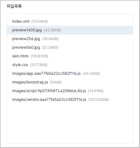 티스토리 최종 업로드 목록