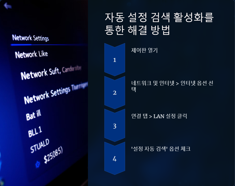 0x80244020