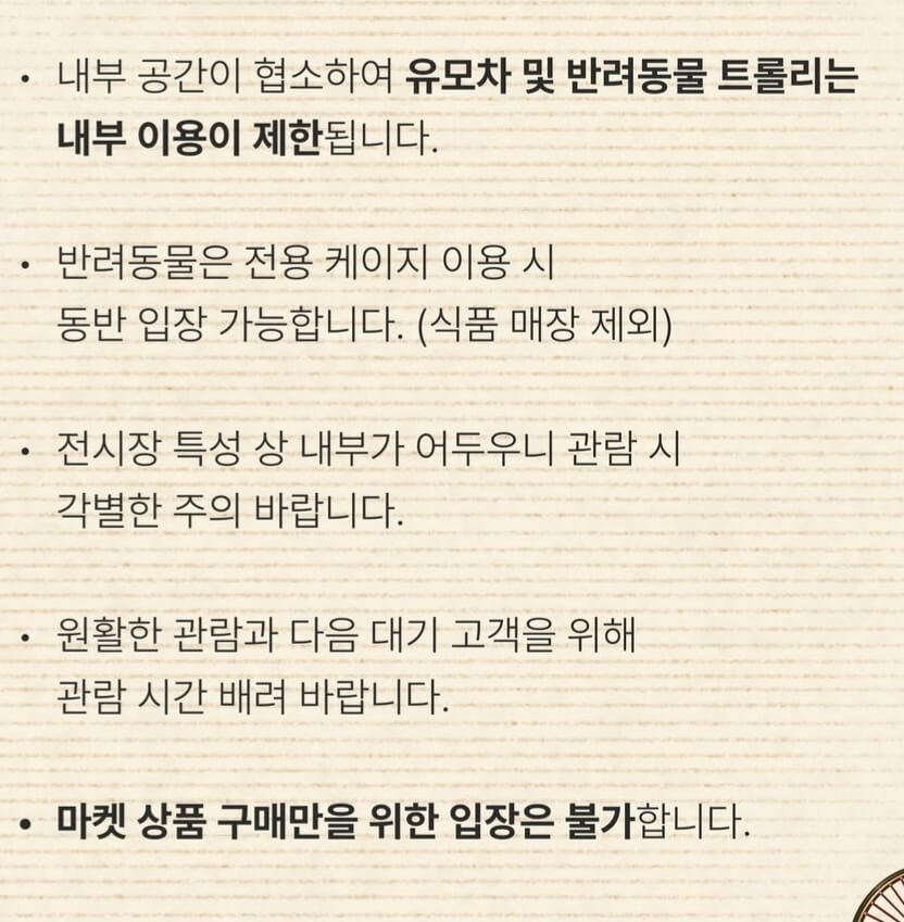 더-현대-서울-크리스마스